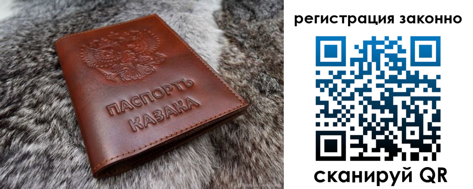 прописка от собственника в Карабаново